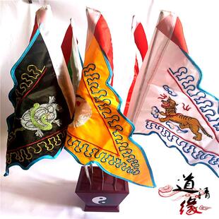 五方旗四神兽令旗道令旗旗座太极斗五色旗伸缩旗杆五营旗底座玄武