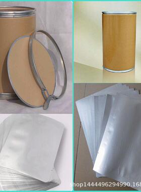 厂家藤黄果提取物60%羟基柠檬酸 HCA三证齐全厂家现货