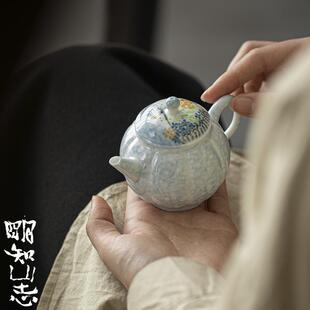 明知山志 暮山紫手绘茶壶 仿生陶瓷泡茶手执壶 球孔过滤文人壶