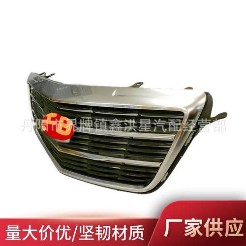 适用于凯迪拉克美版atsl中网15-16前保险杠格栅22879627/22879629