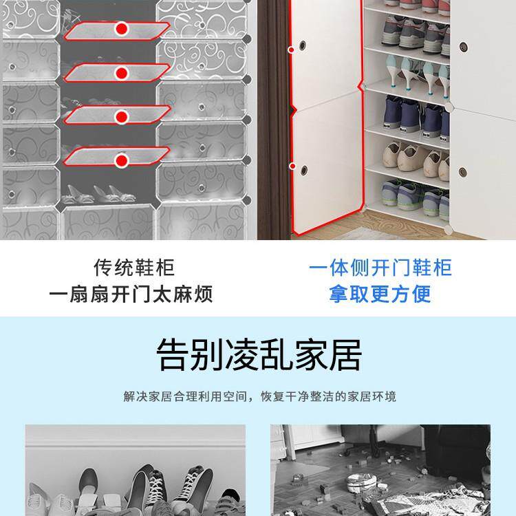 简易门口鞋架塑料鞋柜组合鞋子收纳柜宿舍多层卧室防尘收纳鞋柜