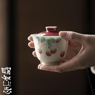 明知山志 树莓派手绘盖碗 文人器家用治愈系功夫茶具陶瓷泡茶碗