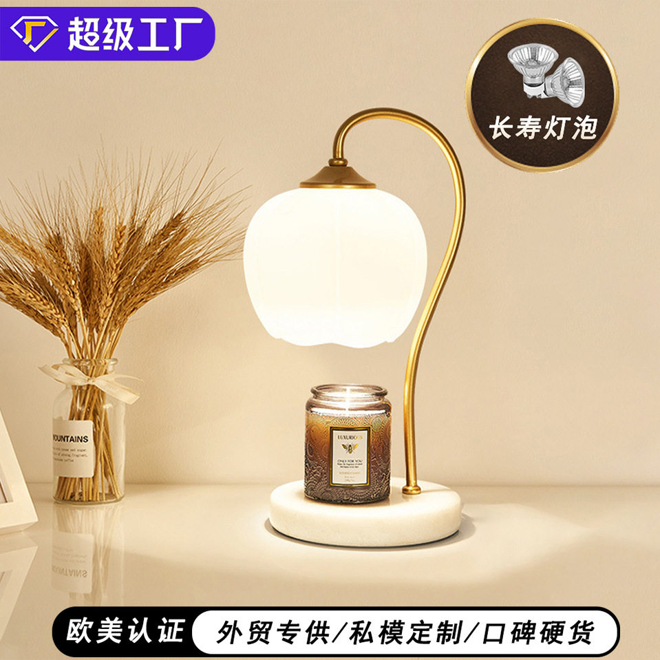 卧室床头香薰蜡烛精油个性摆件融蜡灯定时融燭燈大理石调光扩香灯