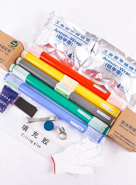 厂家1kv低压冷缩中间接头电缆附件四芯70-120mm现货四芯绝缘接头