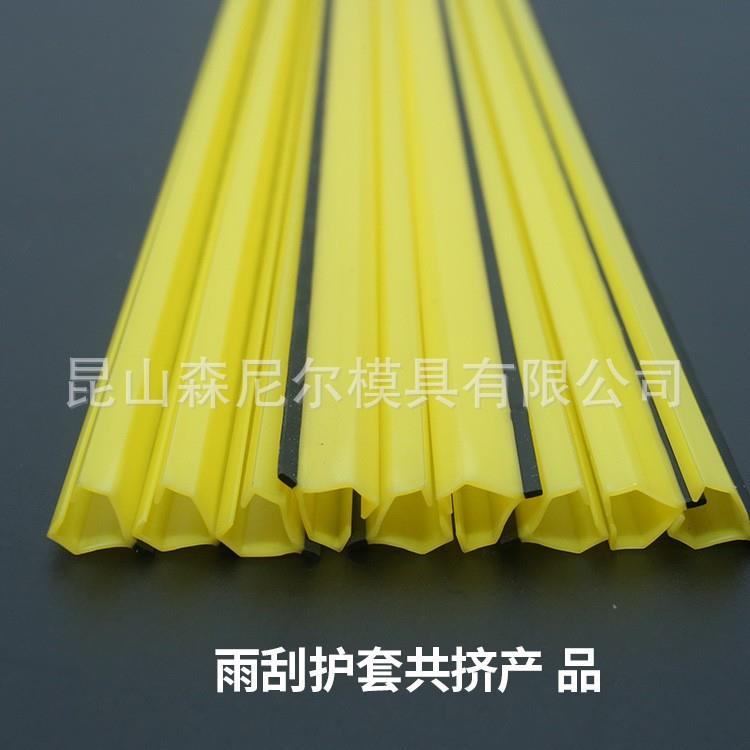 软硬共挤产品货车集装箱密封条防尘雨刮护套门窗汽车密封条