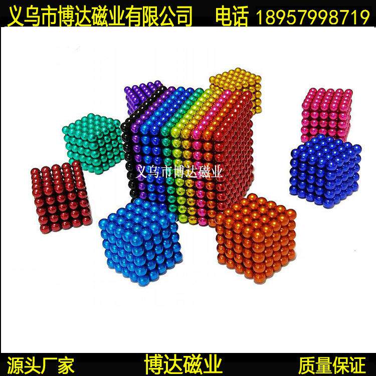磁铁厂家钕铁硼强磁磁球彩色巴克球5mm铁盒装216个解压磁珠益智