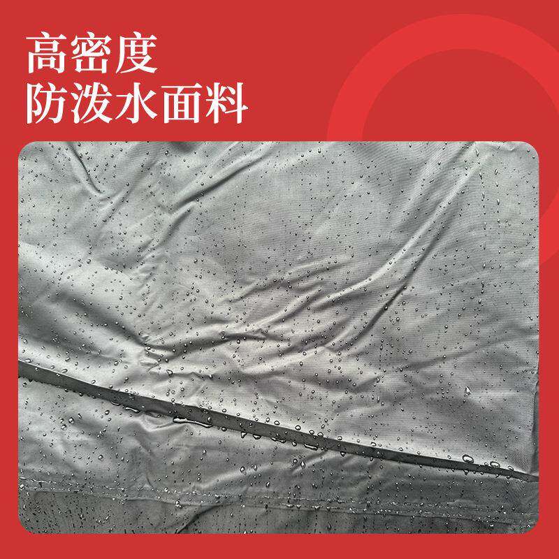 汽车车衣车罩210D牛津布夏季车用隔热罩防晒防雨防尘汽车罩车身