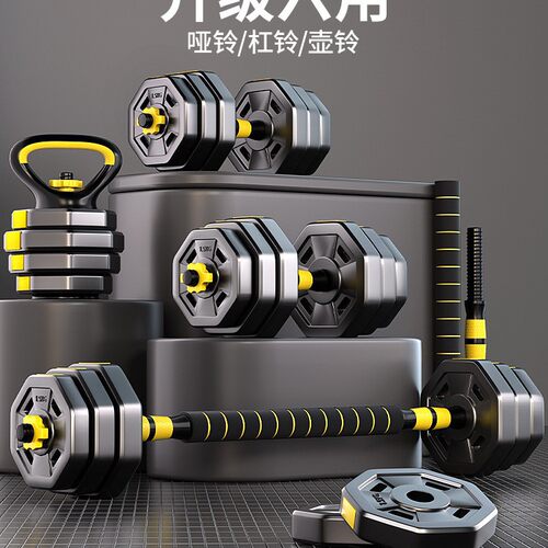 KAIS/康艾斯 八角哑铃男士家用健身器材可调节哑铃运动套装壶铃杠