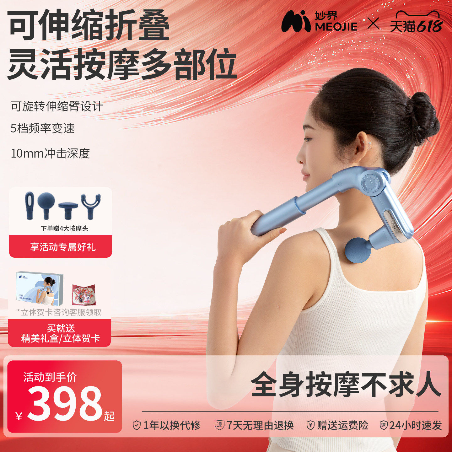妙界JX03筋膜枪不求人捶腰部背部可折叠健身按摩器全身放松按摩锤