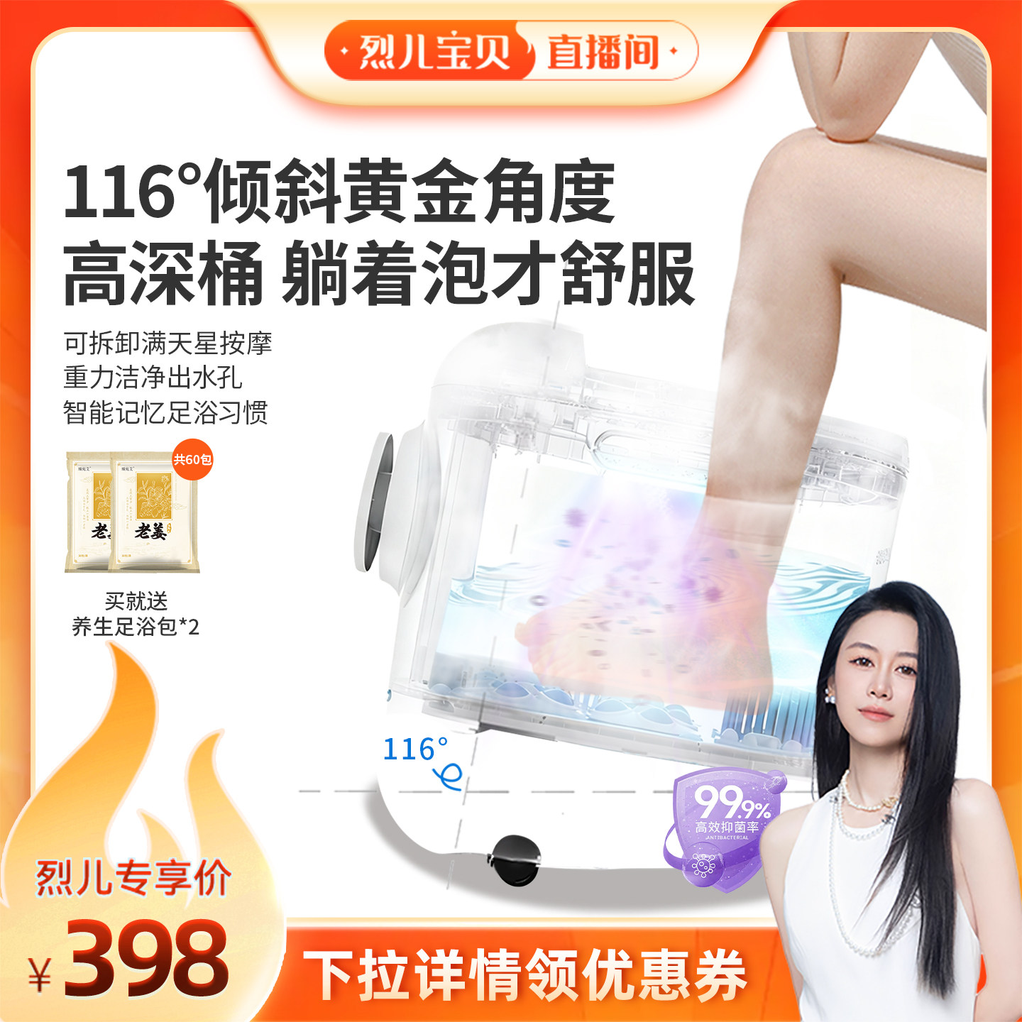 妙界Z5泡脚桶家用加热恒温智能杀菌足浴器电动按摩洗脚盆
