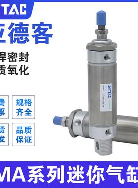 MA的客人- MA16X25X50X75X100X125X150X200SCA U厘米不锈钢迷你气