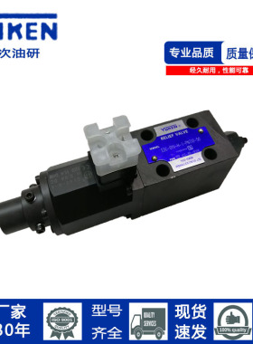 YUKEN油研款比例先导溢流阀EDG-01V-C-PNT10-60TP19T17 PNT13油研