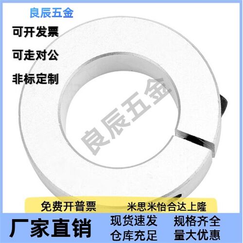 固定环STCB-D6/8/10/15/16/17/18/20/22/25/28/30/35/40/45/50/60