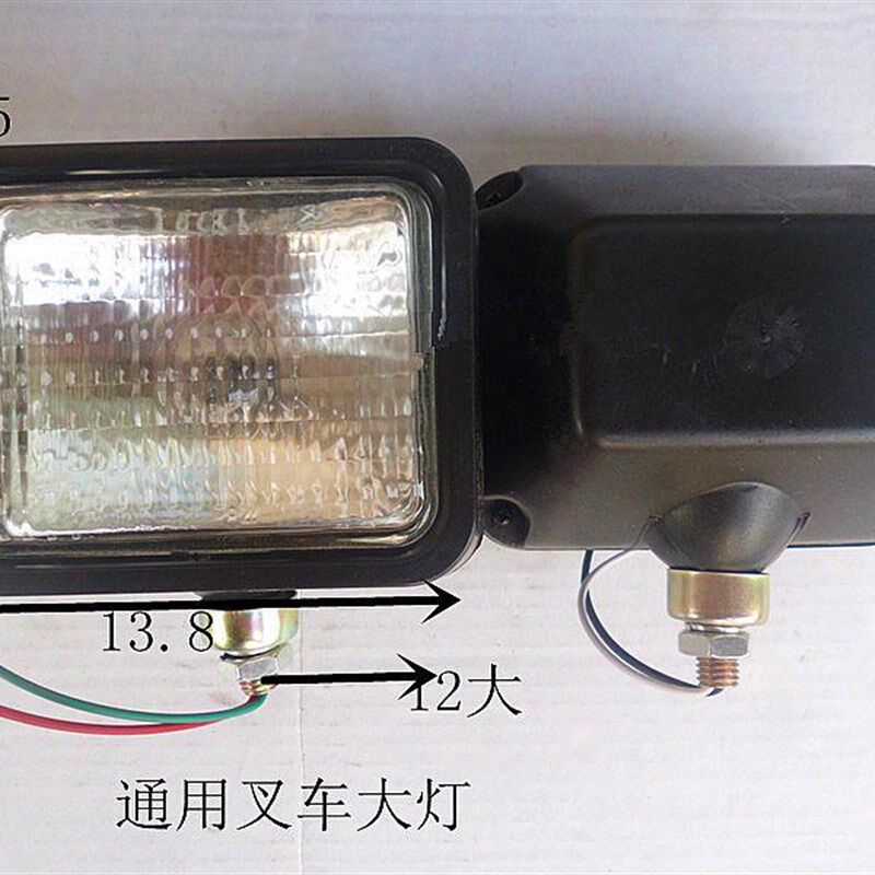 叉车大灯/老TCM大灯/改装方灯12V/24V(可换灯泡)