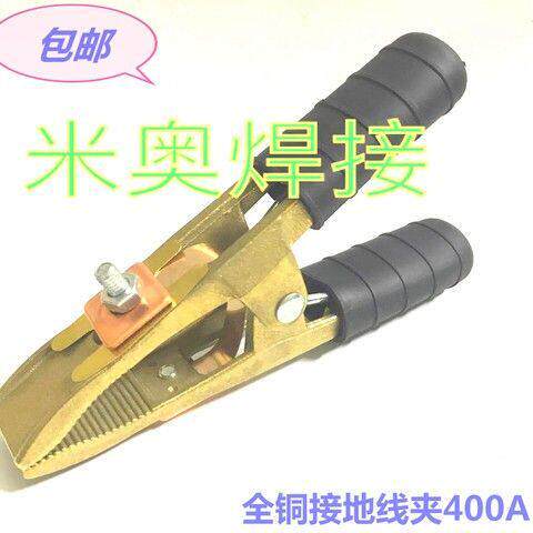 焊机接夹300A500见描述A铜WM焊E机地线夹A全字地型电焊夹子电焊钳
