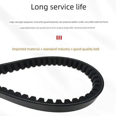 海中天橡胶三角带齿形传动带皮带 XPB2100/5VX830 XPB2120/5VX840