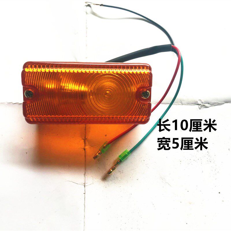 合力杭叉台励福2000型 叉车转向灯前小灯