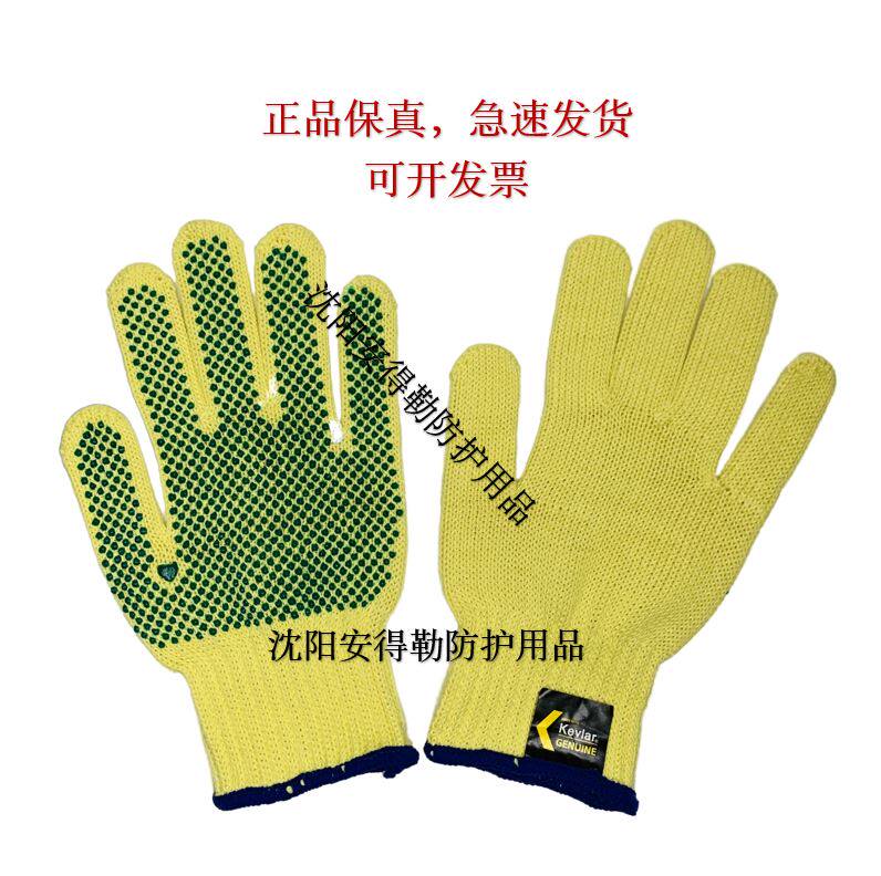 DUPONT防割kevlar杜邦KK1051Kevlar点珠胶粒防滑耐磨3级防割手套