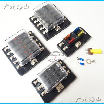 两边螺丝固定接线保险丝座盒 一进多出4 6 10 ATC保险丝插片座
