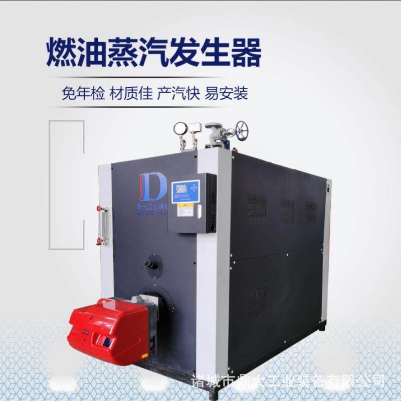 山东道路养护燃气蒸汽发生器 蒸馒头包子燃油燃气双燃料蒸汽锅炉