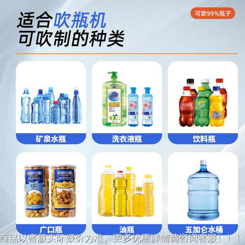 emi Automatic 526200ml-2SL mineral rwate Bottle lowinBg Mach