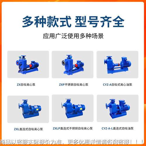 德ZX卧式自吸化工离心泵大量MAGA-102耐腐蚀化工业循环泵工自贝吸