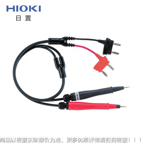 HI7OK电池测试仪附件测试线针I型测试线97 原装09770正品