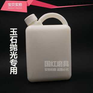 玉石抛光专用光亮剂 研磨抛光材料 配合震机振桶 抛光液亮光剂