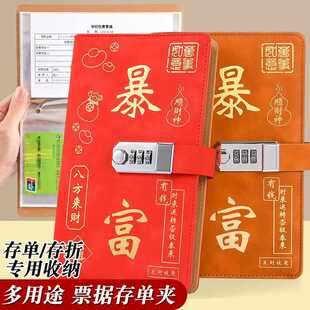 定期存折存单收纳册本多功能票据存单夹2025现金存款活页支票夹子