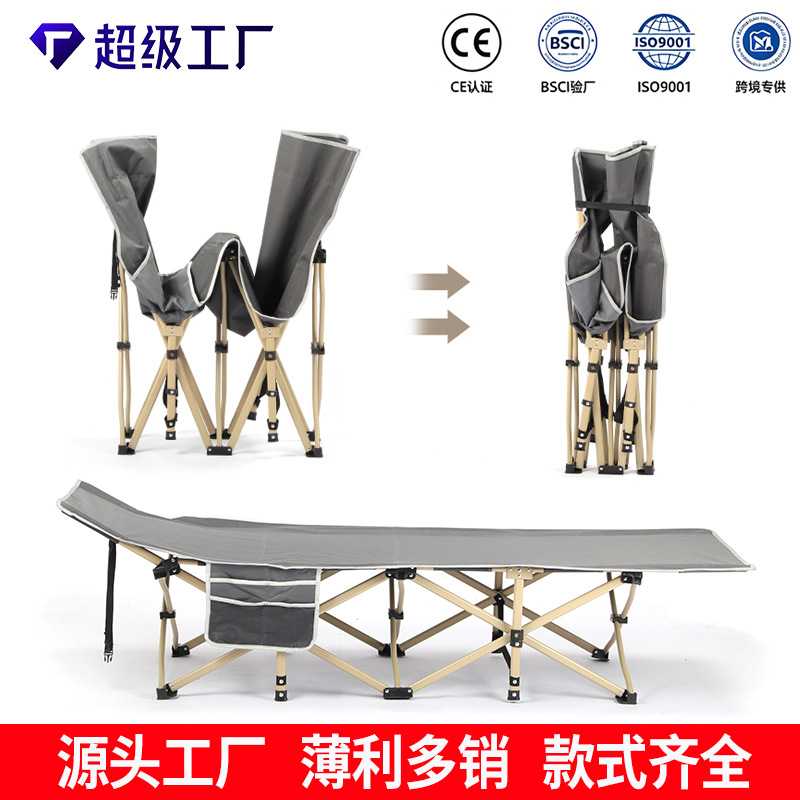 淳泰简易沙滩床躺床小床午睡床阳台户外伞床折叠床午休折叠床