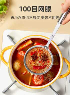 5YA1漏勺过滤网筛304不锈钢100目超细密家用厨房撇隔油勺细网打沫
