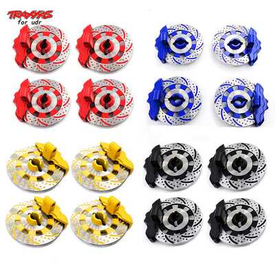 TraxxasUDR1/7直桥短卡仿真 金属刹车碟UDR配件 升级原车件