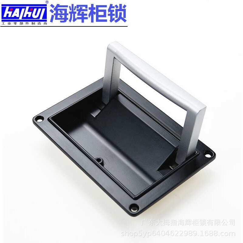 海辉柜锁LS523-3面板折叠拉手隐藏嵌入式工业箱体柜门提手PL003-1