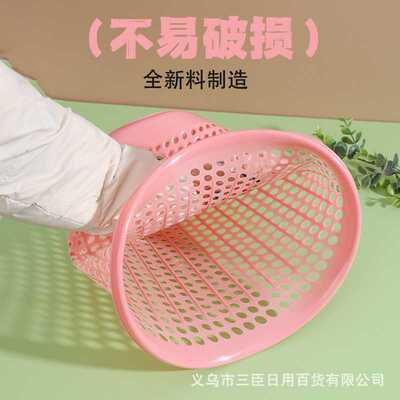 0131带洞垃圾桶  家用无盖客厅厕所小号卫生间加厚垃圾桶纸篓
