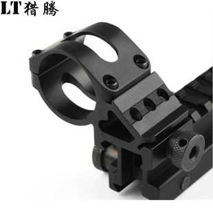 歪脖子管夹 瞄准镜支架 30mm手电筒支架 斜边瞄镜支架