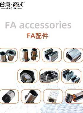 高技 直线导轨滑块 G15R G20R  G25R G15A G20A G25A滑块导轨现货