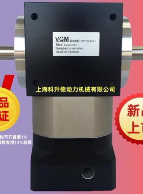 MFT120-S2-L1-10-K-24-110-Y VGM聚盛减速机 PG90L3-150-19-70