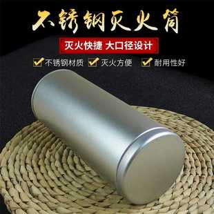 艾灸灭火筒 艾条灭火筒加长加厚大中小号6款任选艾灸器具