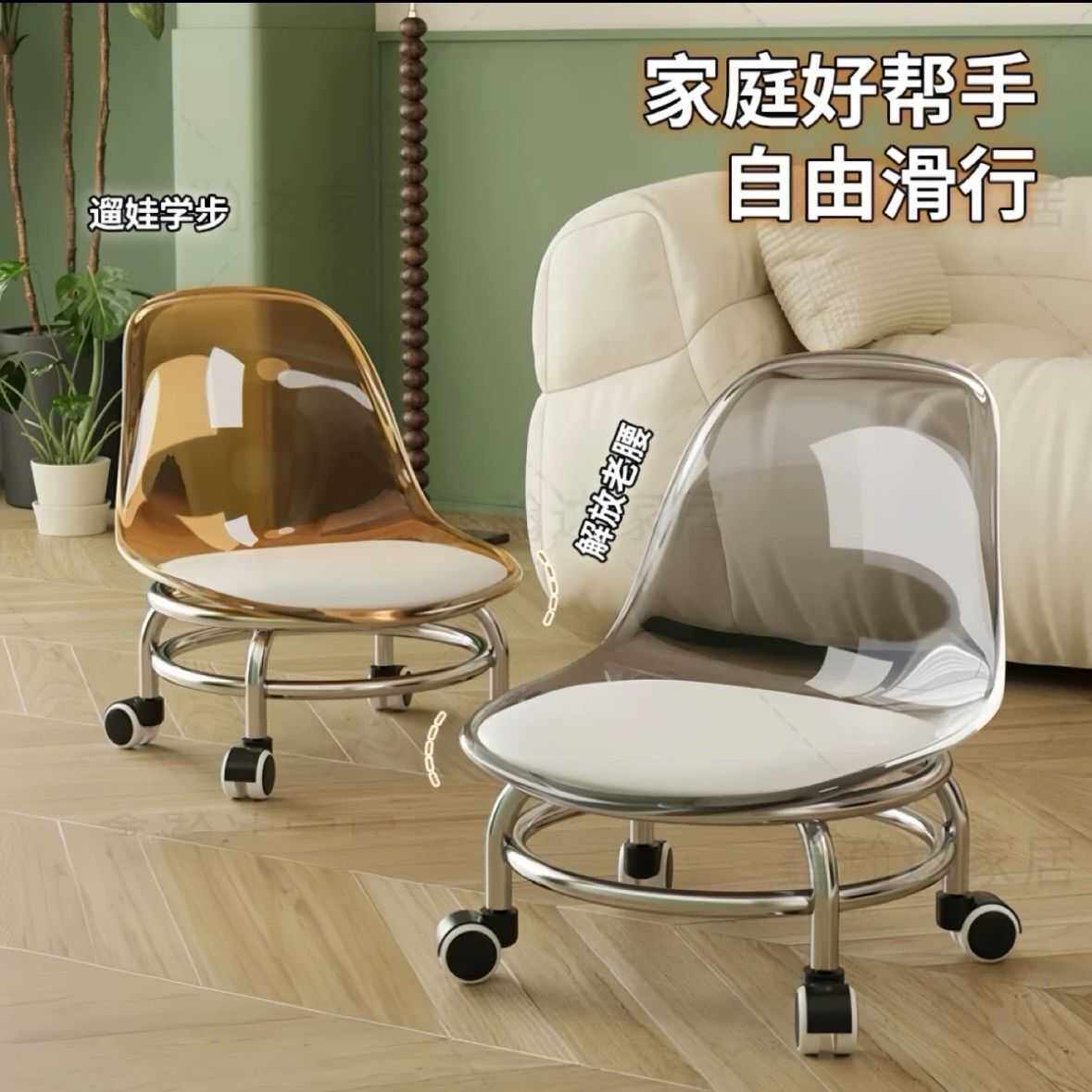 亚克力凳子万向轮滑轮小椅子家用矮凳美缝可移动靠背椅旋转椅