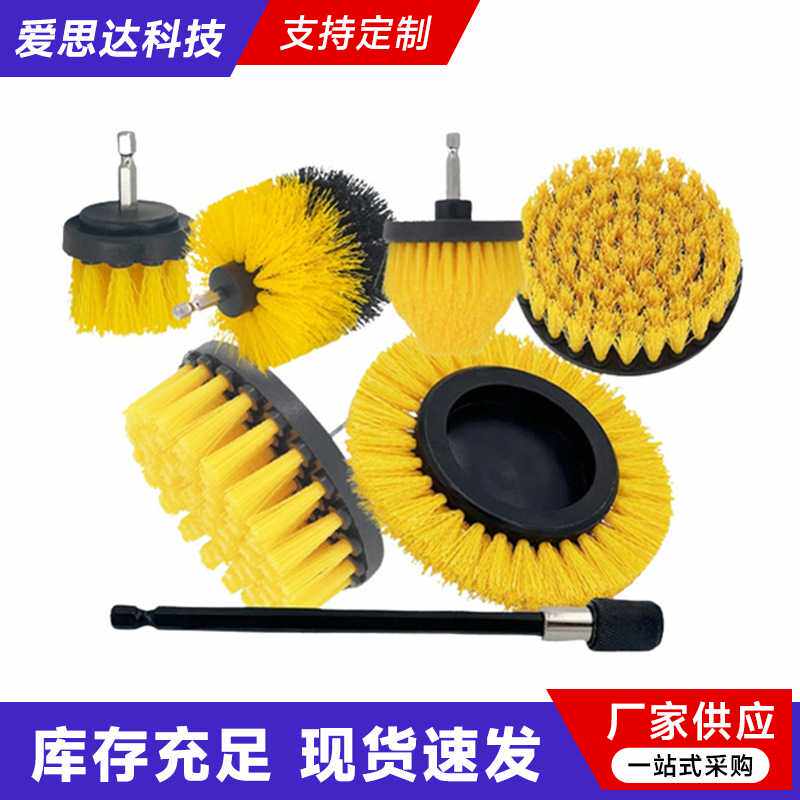 亚马逊爆款产品手电钻刷7件套清洁刷刷头厨房卫浴电动
