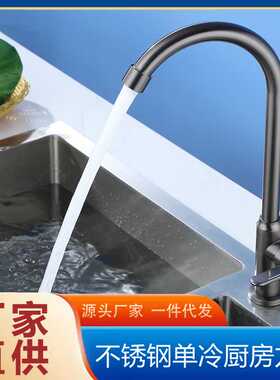 线下 枪灰色不锈钢洗菜盆单冷水龙头立柱盆洗碗水槽4分口龙头