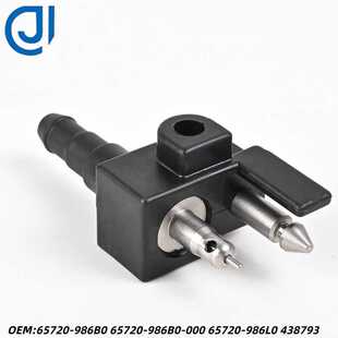 船外机配件船用发动机适用铃木油管接头公接头438793 65720-986B0