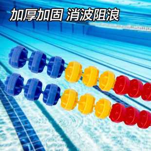 游泳池泳道线六棱形浮球游泳馆耐用比赛分隔线水池浮标隔离带水线