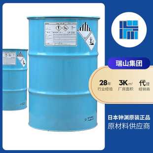 【MX-257】日本钟渊环氧树脂增韧剂 全国总 环氧树脂增韧剂