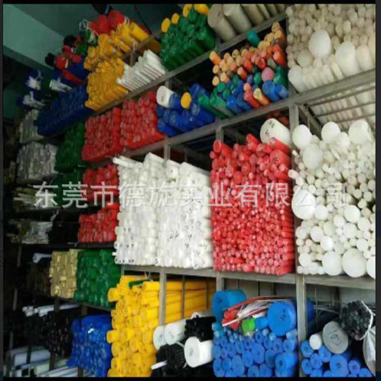 美国delrin棒 杜邦500PNC010棒  Delrin 100P棒  美国彩色德林棒,橡塑材料及制品,尼龙棒,淘宝优惠券,粉丝福利购,淘宝优惠卷