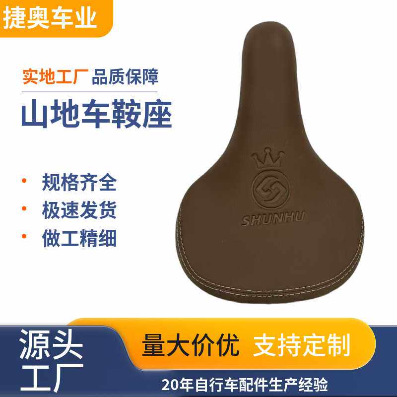 自行车坐垫山地车鞍座骑行装备单车配件舒适柔软座垫座包直销