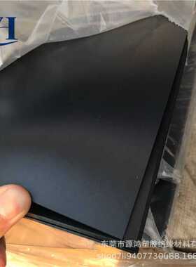 PVC黑色卷材哑黑PVC片材光黑硬薄片透明pvc胶片亚白色塑料片加工