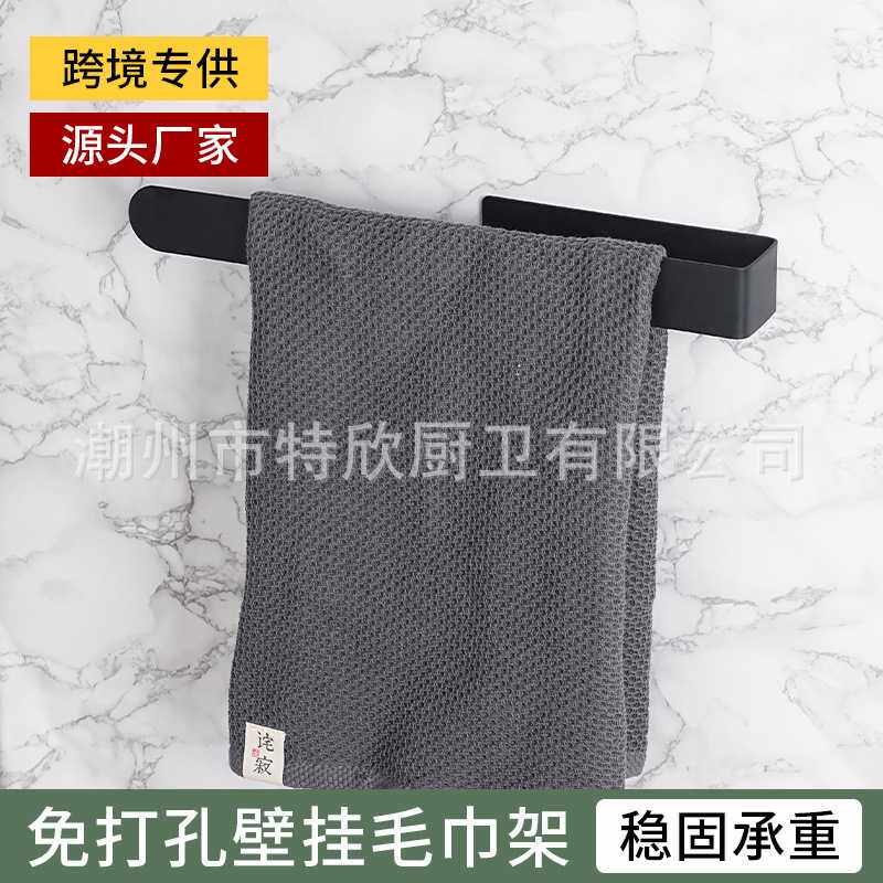 浴室毛巾架安装304不锈钢卫生间加宽毛巾杆免打孔毛巾置物架收纳
