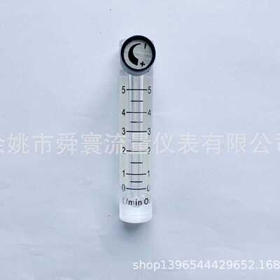 有机玻璃亚克力材质气体流量计可测氧气LZQ-4