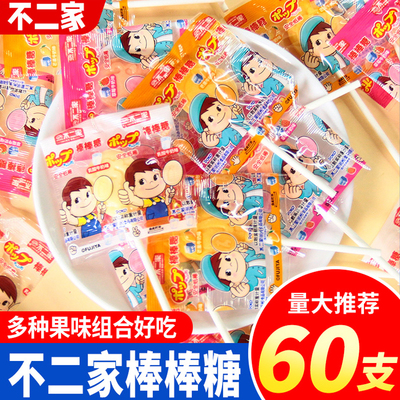 不二家棒棒糖牛奶味喜糖儿童零食奖励年货节糖果官方旗舰店同款